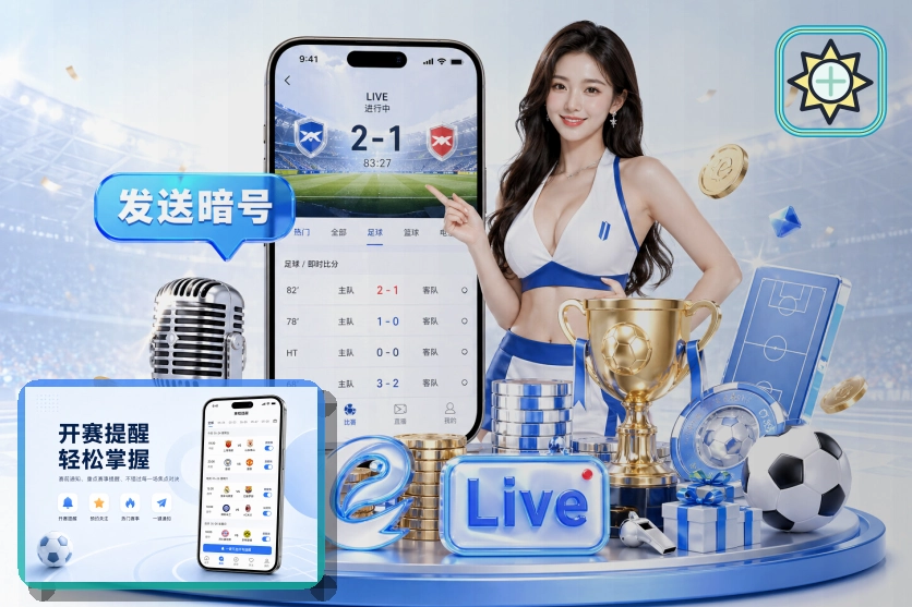 象征至高荣誉的世界杯大力神杯与球队资料
